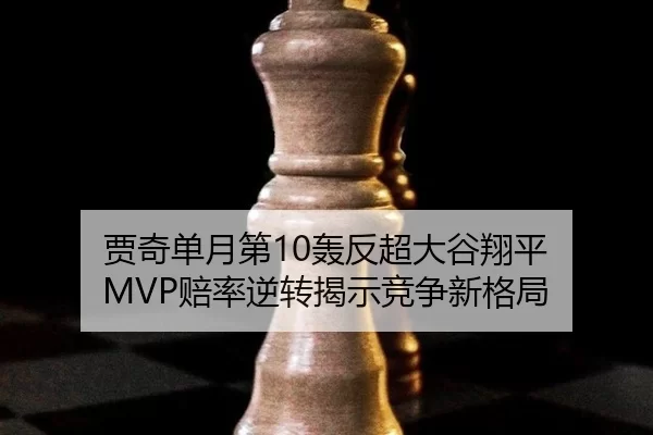 jia-qi-dan-yue-di-hong-fan-chao-da-gu-xiang-ping-pei-lv-ni-zhuan-jie-shi-jing-zheng-xin-ge-ju-2-576.jpg